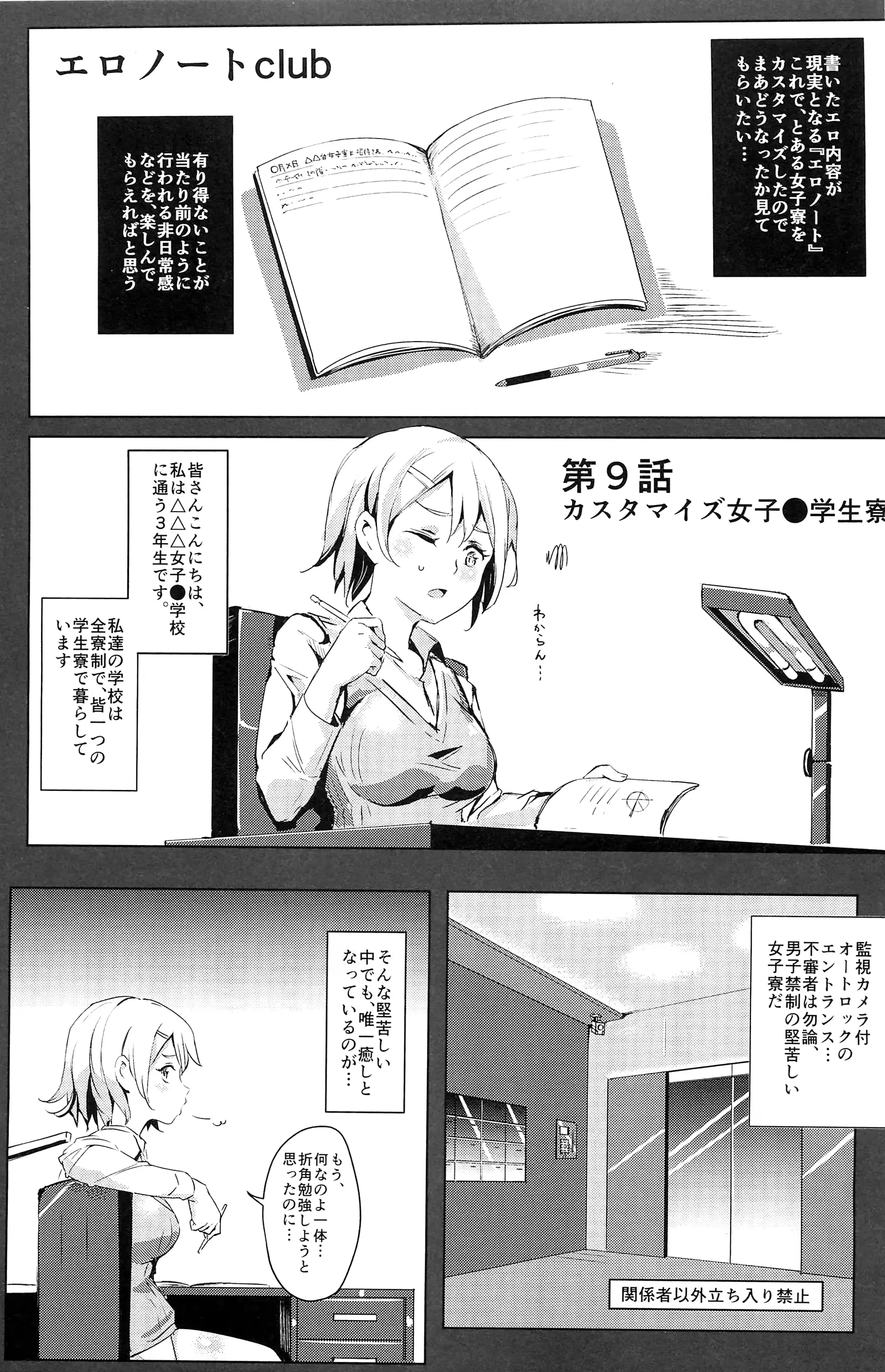 웹툰 이미지 3