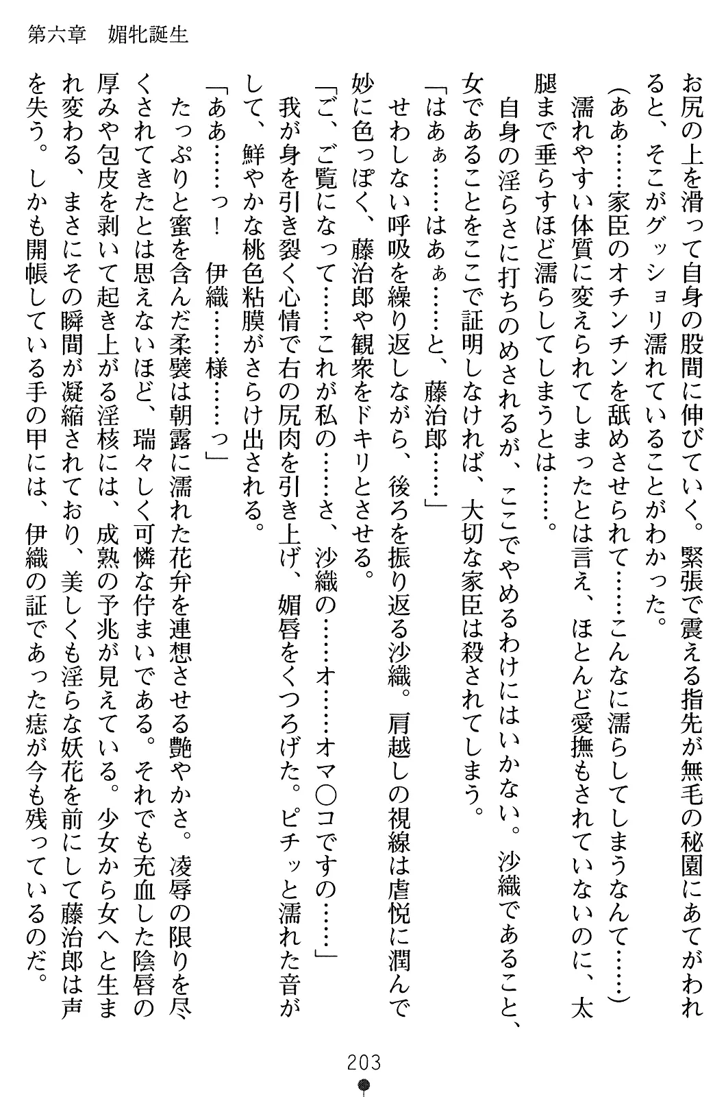 웹툰 이미지 217