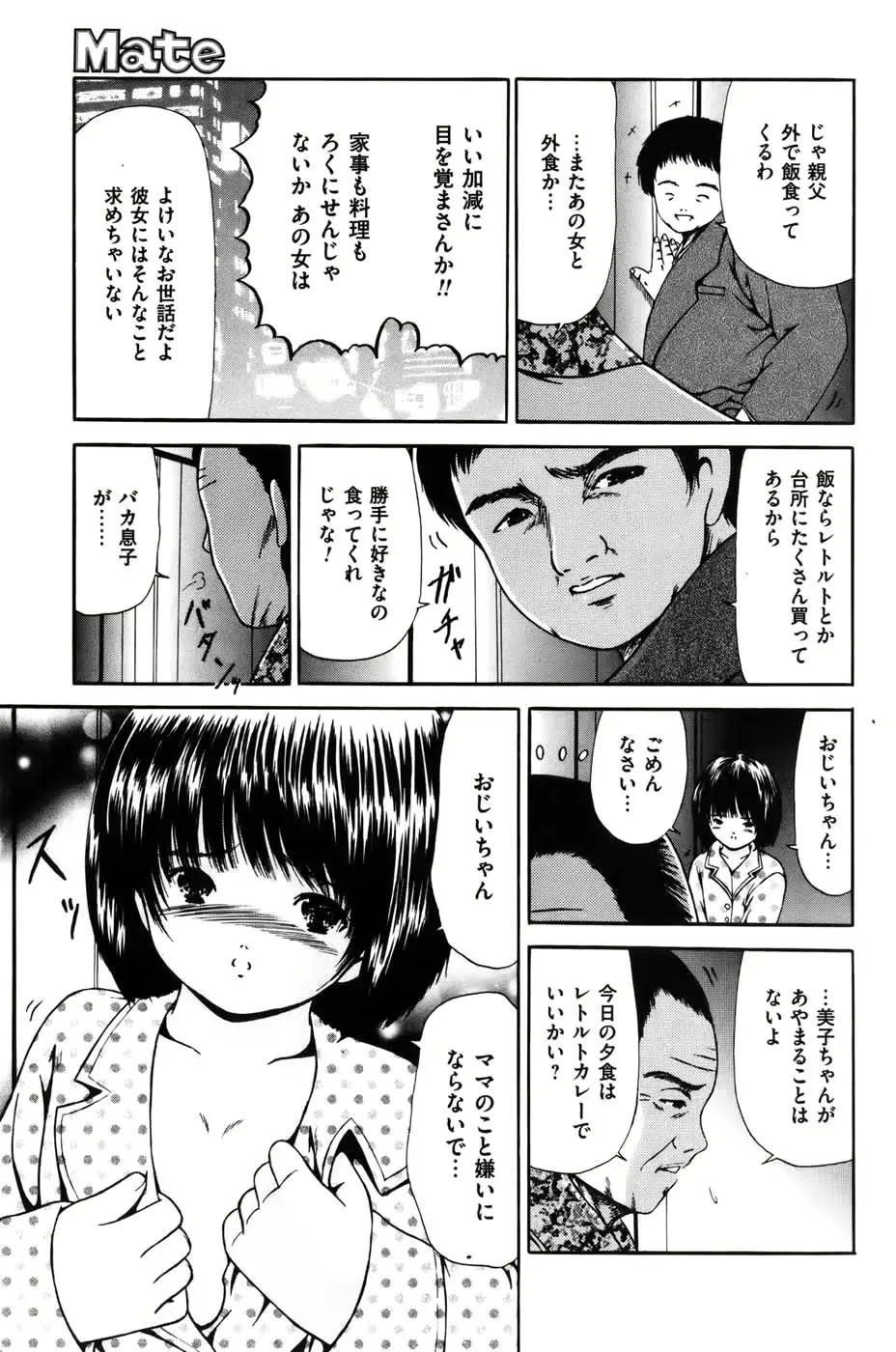 웹툰 이미지 123