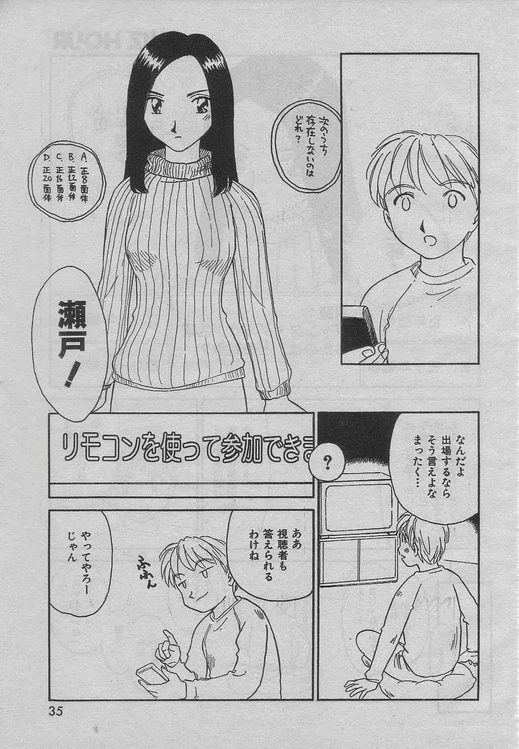 웹툰 이미지 6