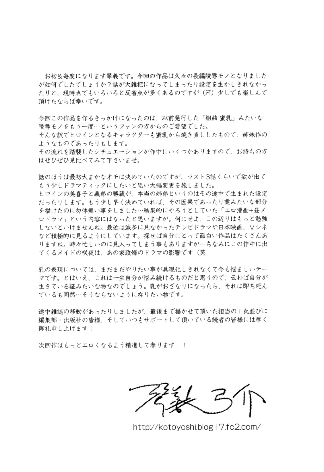 웹툰 이미지 214