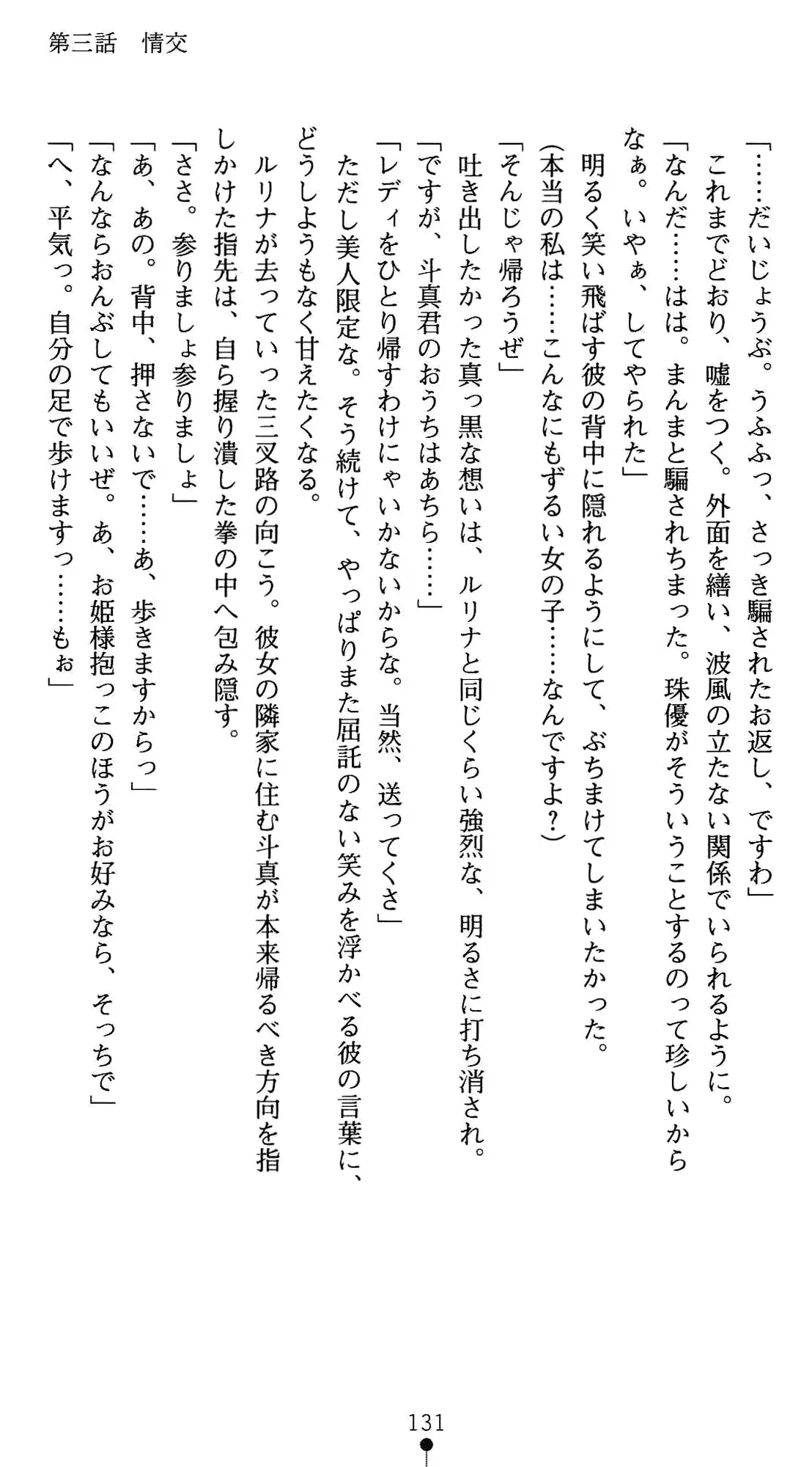 웹툰 이미지 144