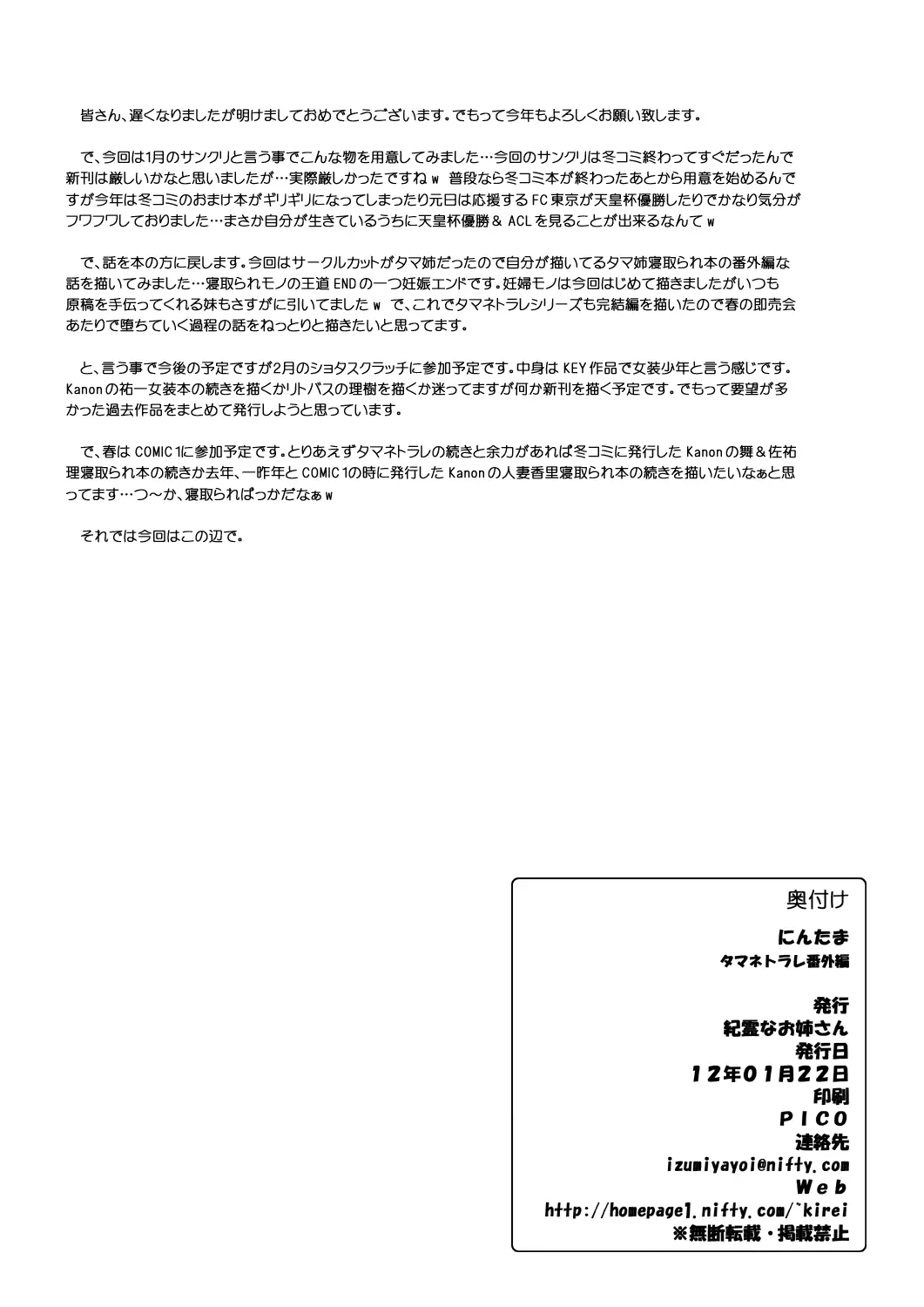 웹툰 이미지 11