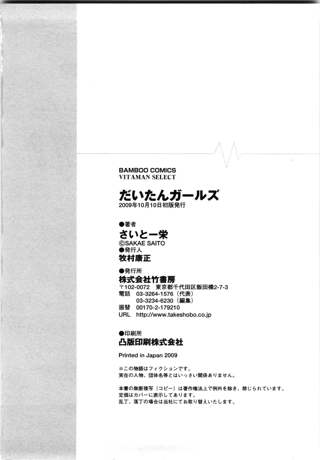 웹툰 이미지 192