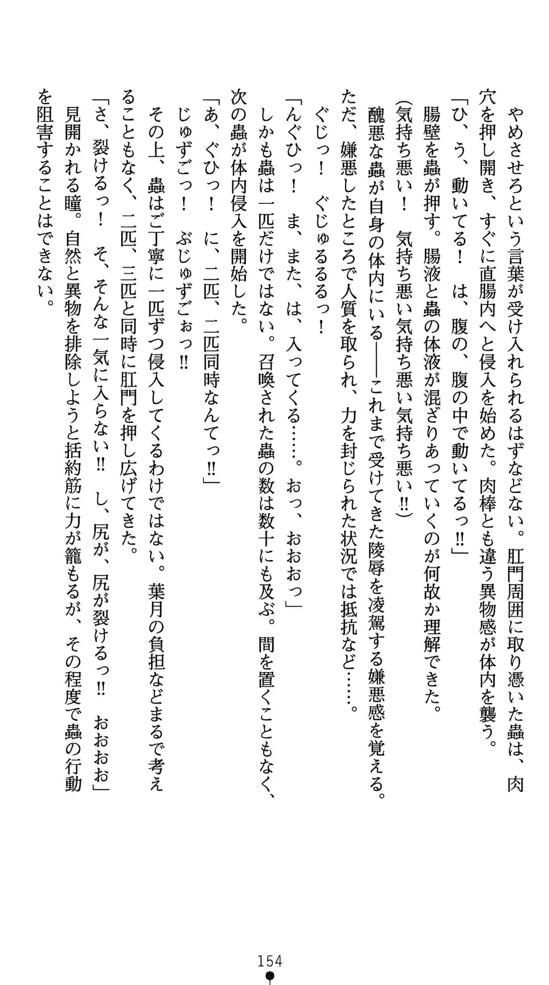 웹툰 이미지 167