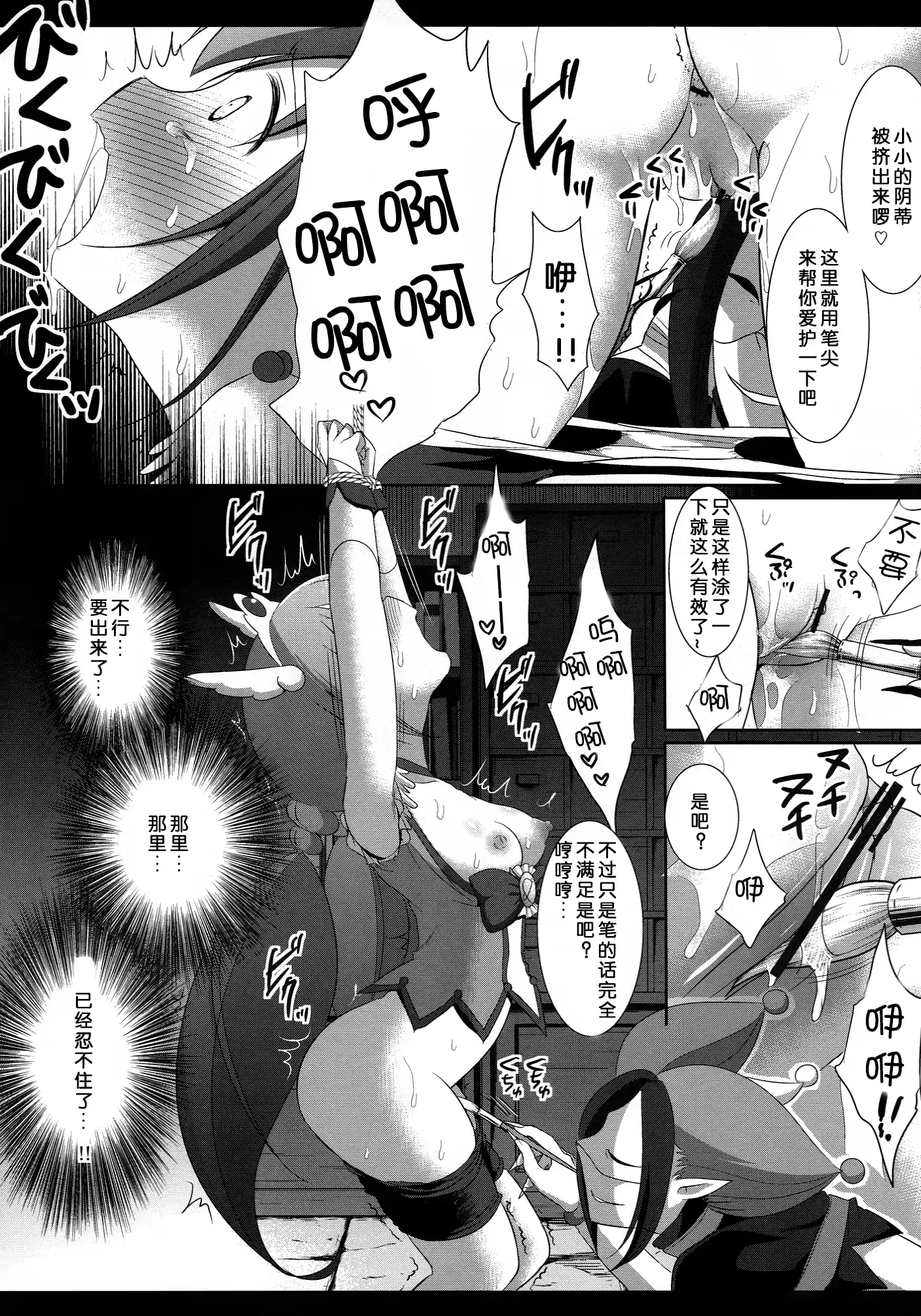 웹툰 이미지 11