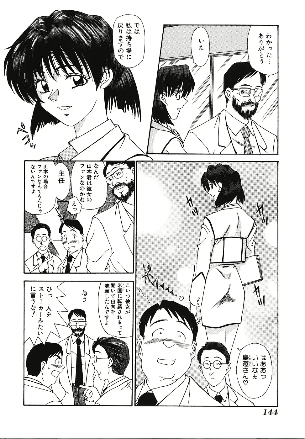 웹툰 이미지 144