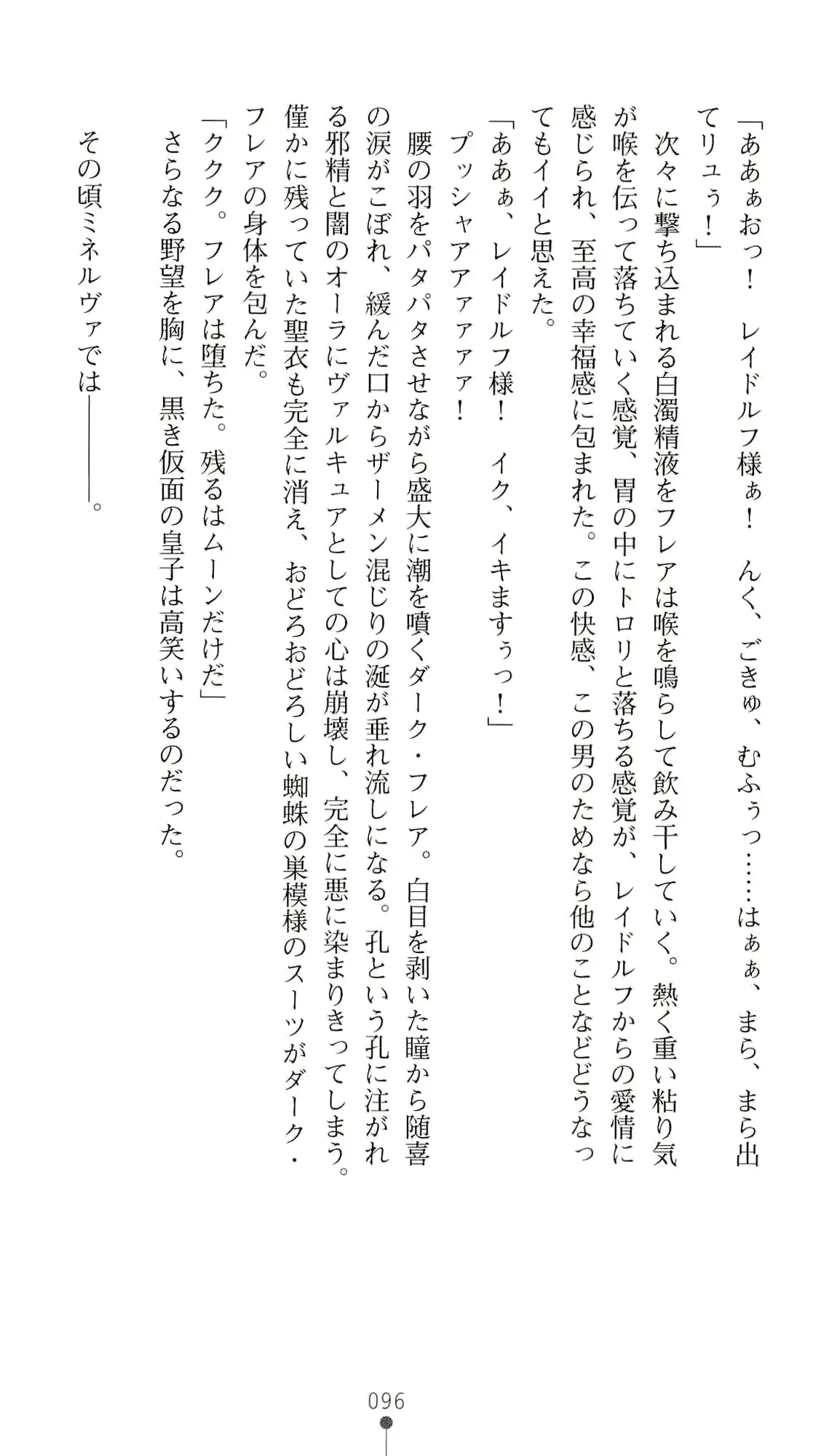 웹툰 이미지 112