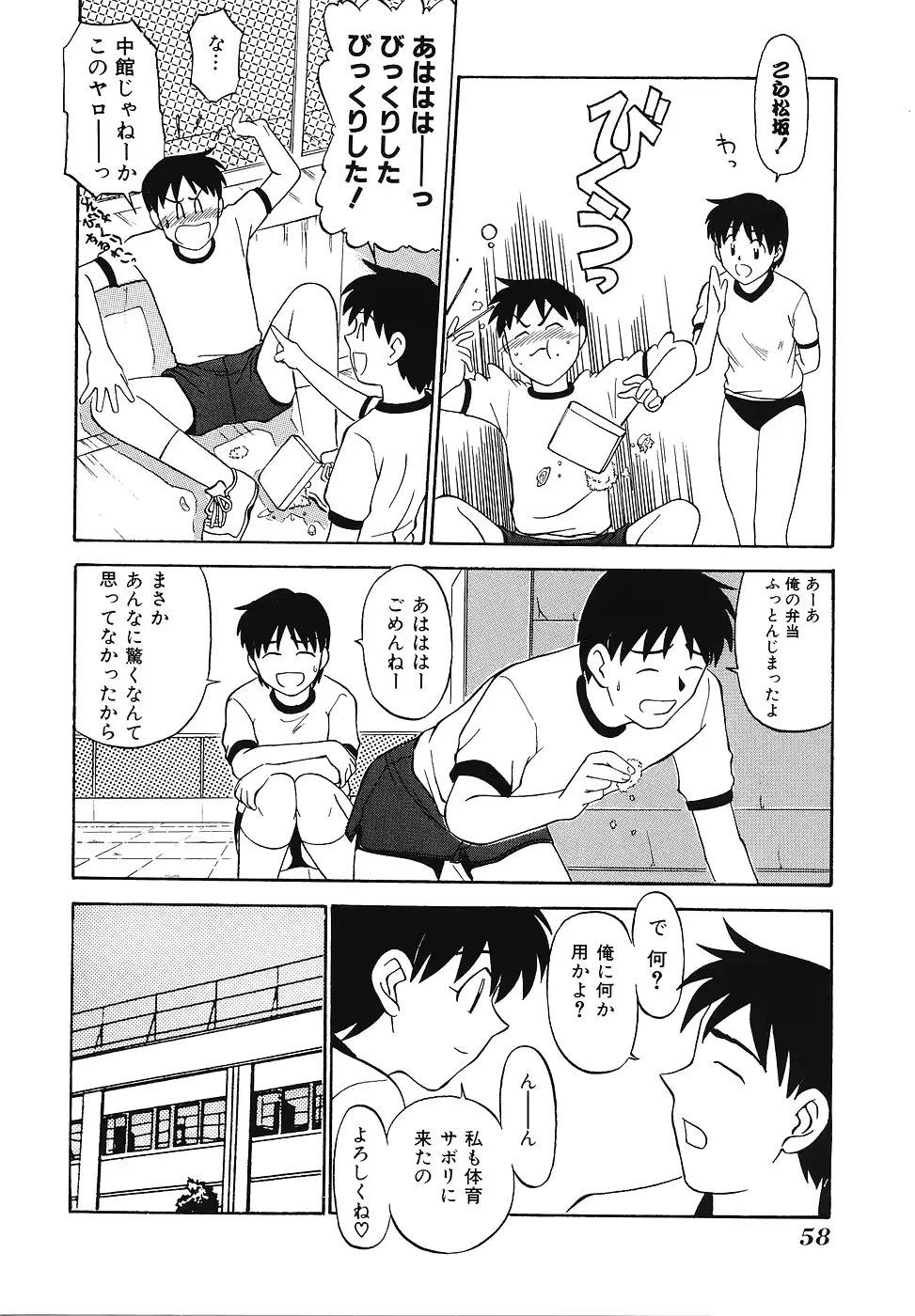 웹툰 이미지 58