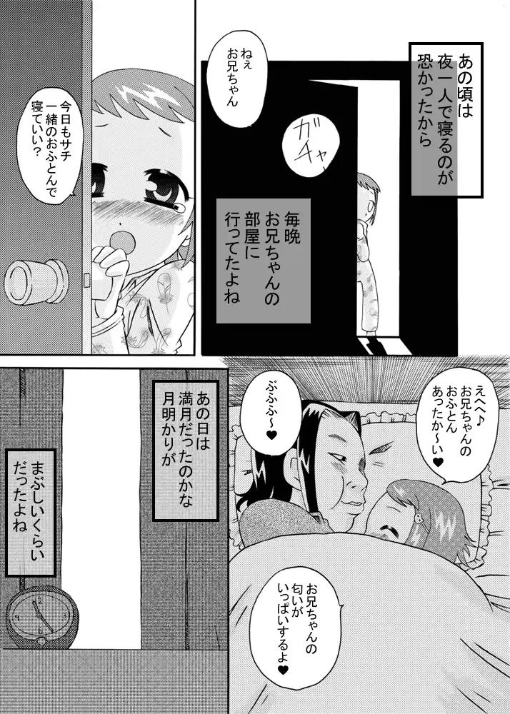 웹툰 이미지 6