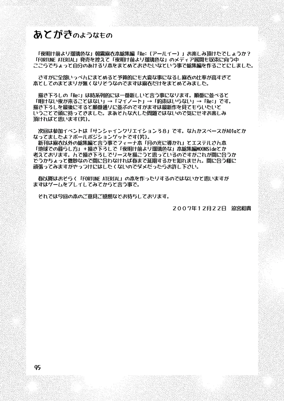 웹툰 이미지 94