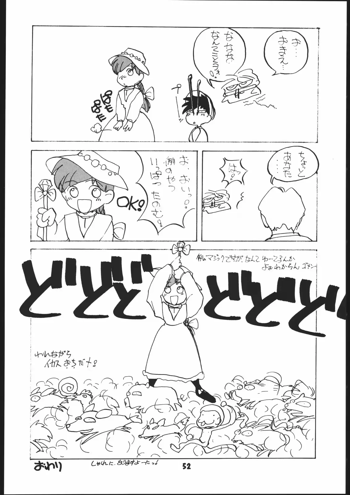 웹툰 이미지 50