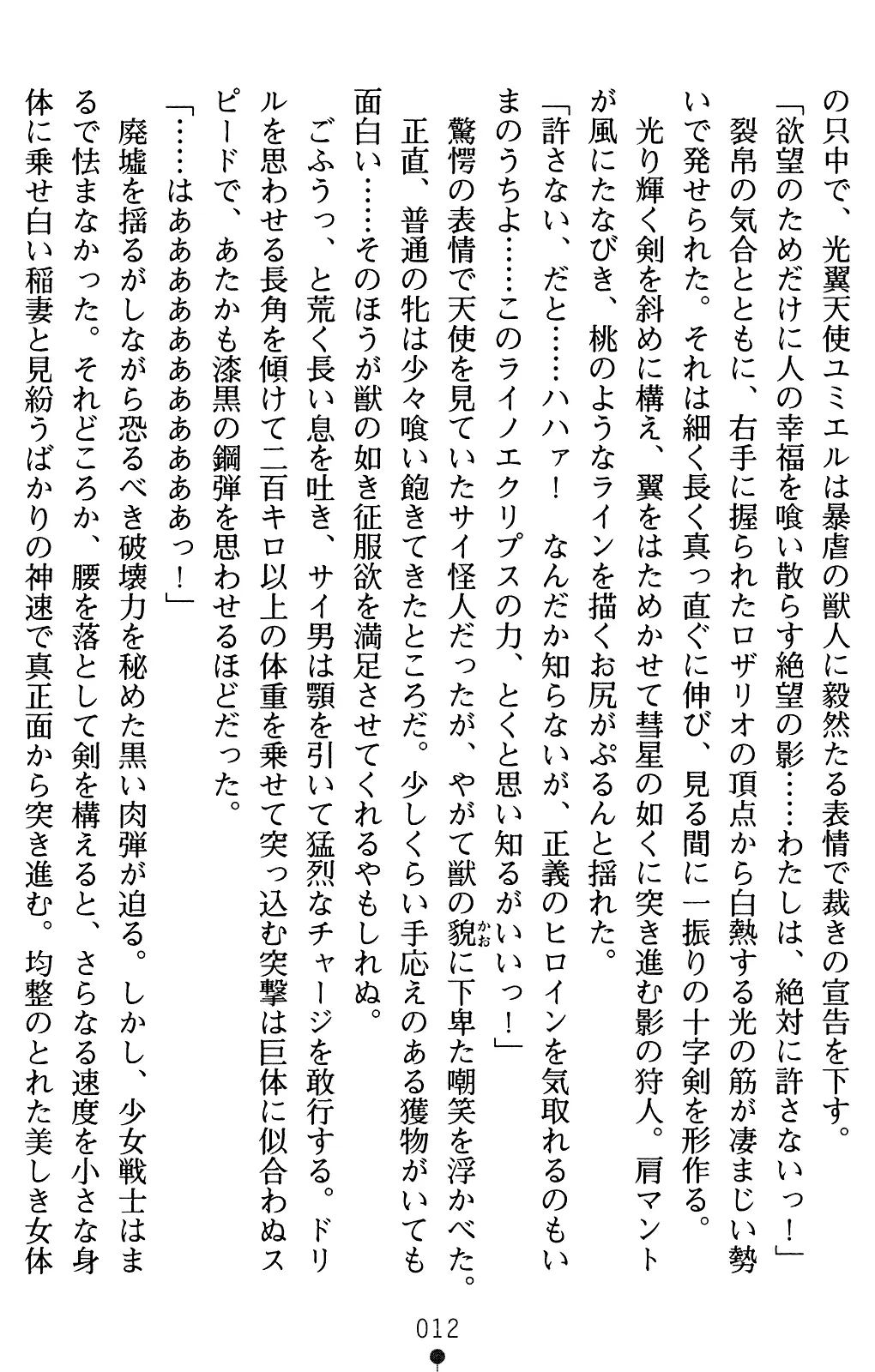 웹툰 이미지 32