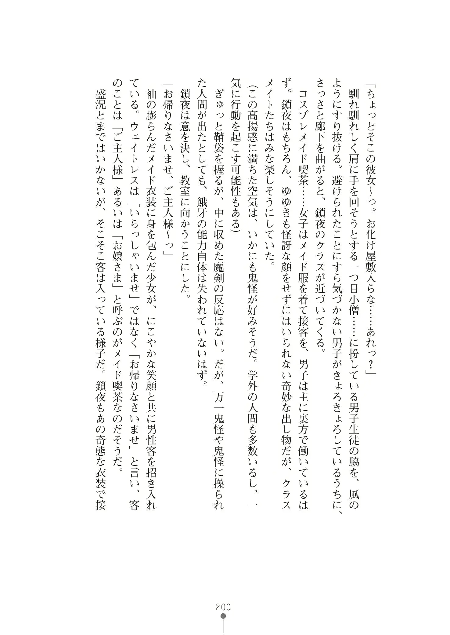 웹툰 이미지 213