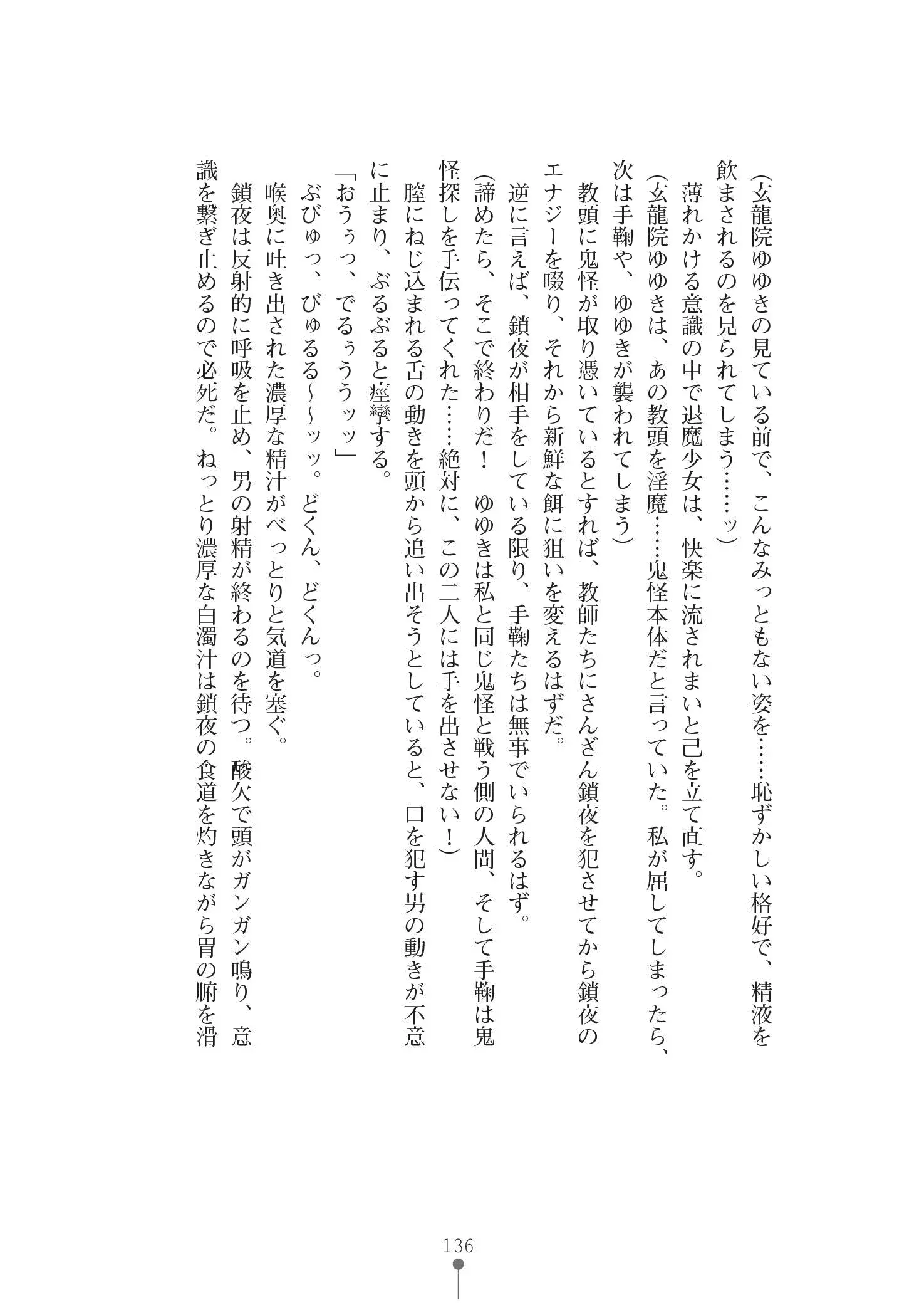 웹툰 이미지 149