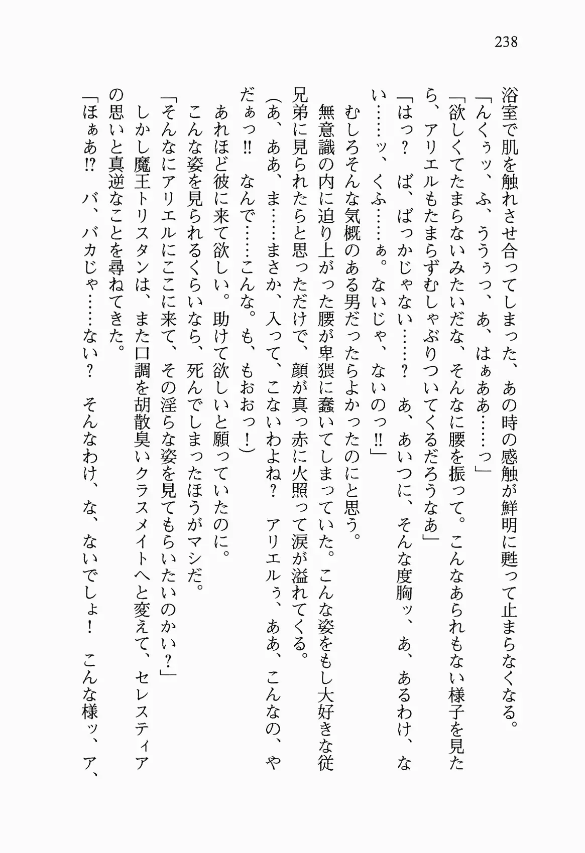 웹툰 이미지 250