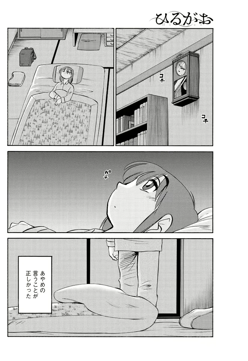 웹툰 이미지 140
