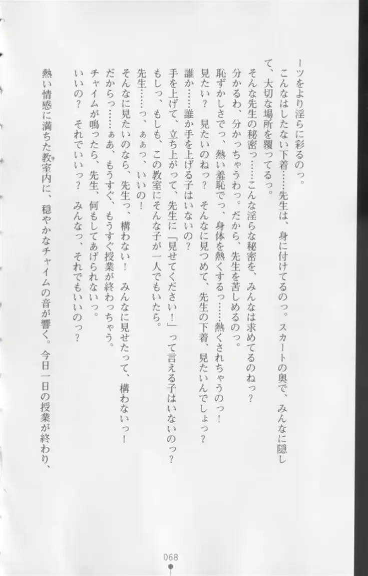 웹툰 이미지 68