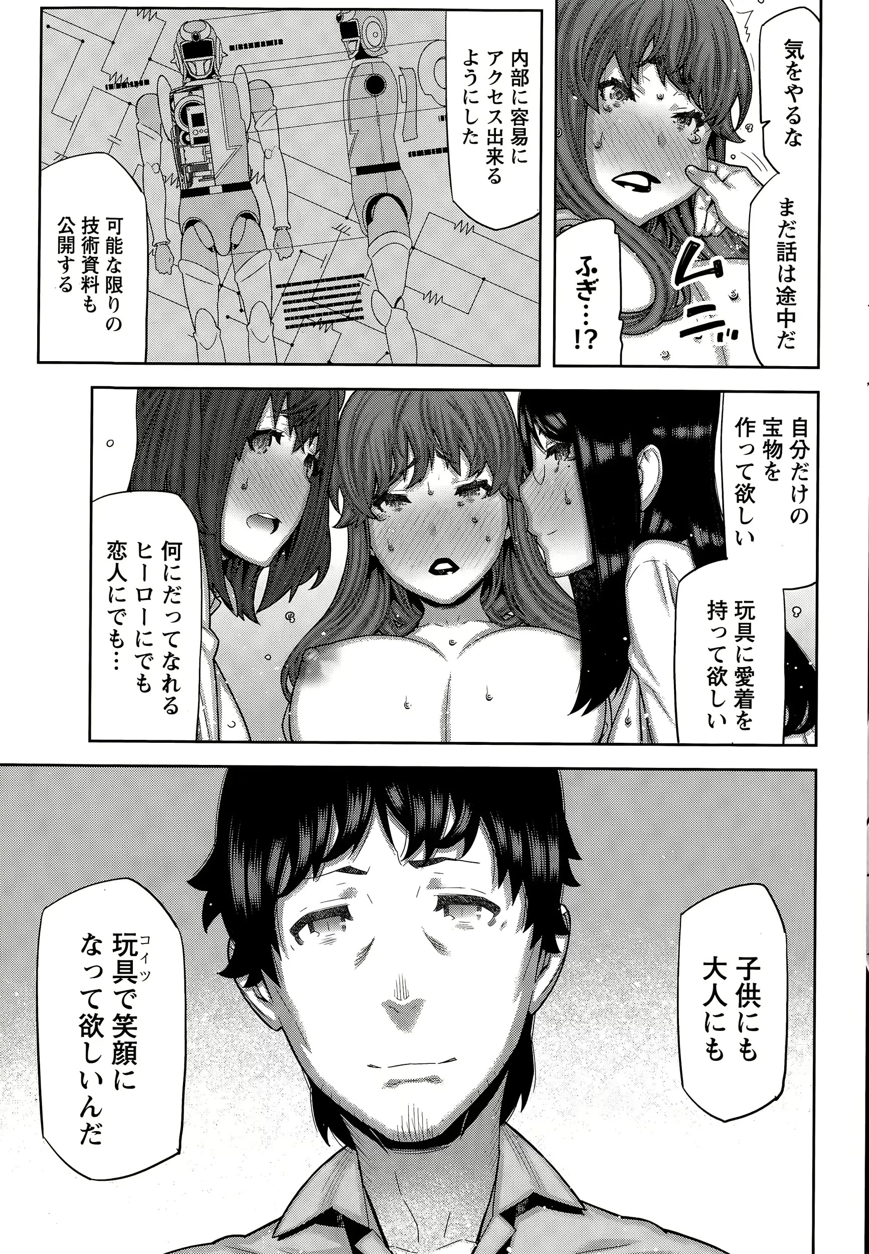 웹툰 이미지 224