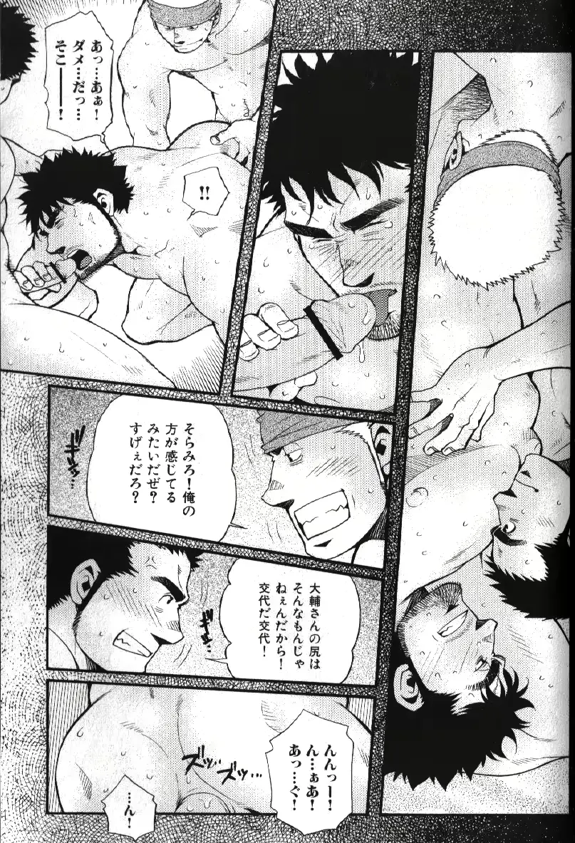 웹툰 이미지 149