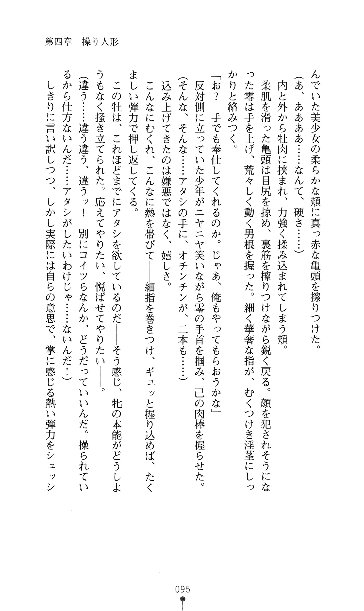 웹툰 이미지 113