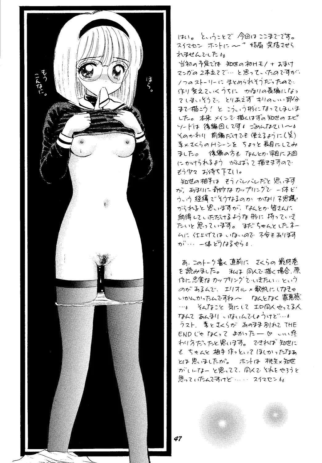 웹툰 이미지 46