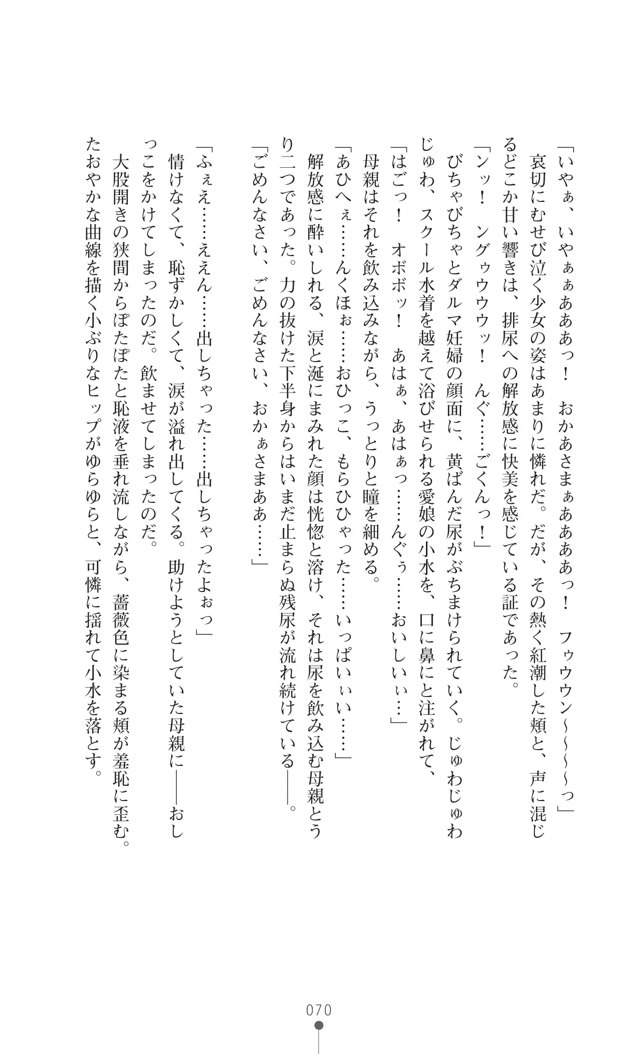 웹툰 이미지 86