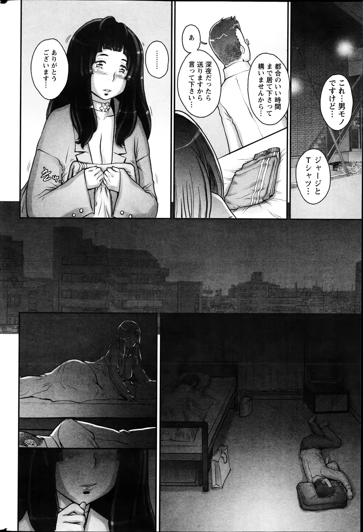 웹툰 이미지 50