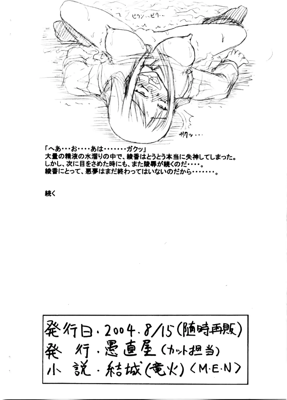웹툰 이미지 19