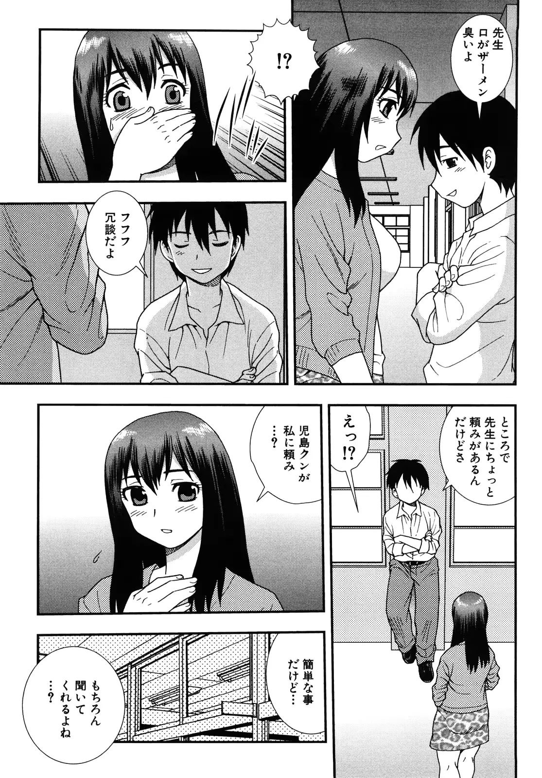 웹툰 이미지 88
