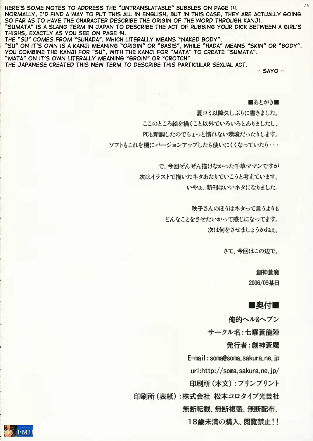 웹툰 이미지 25