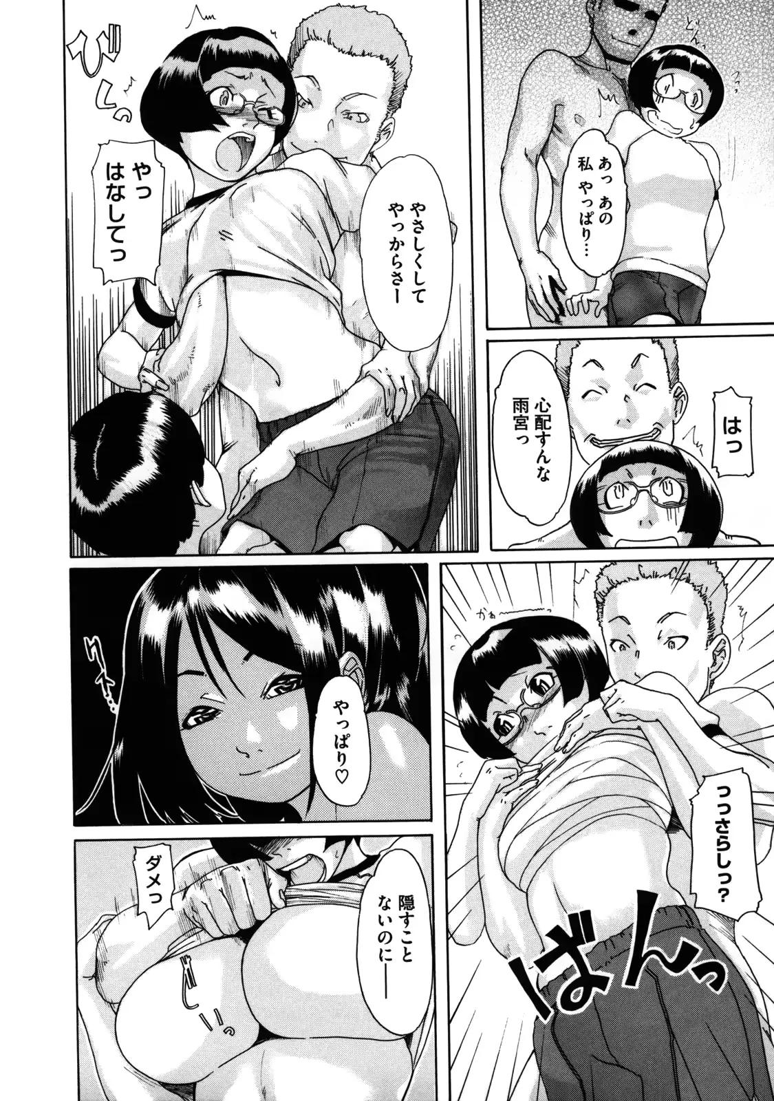 웹툰 이미지 166