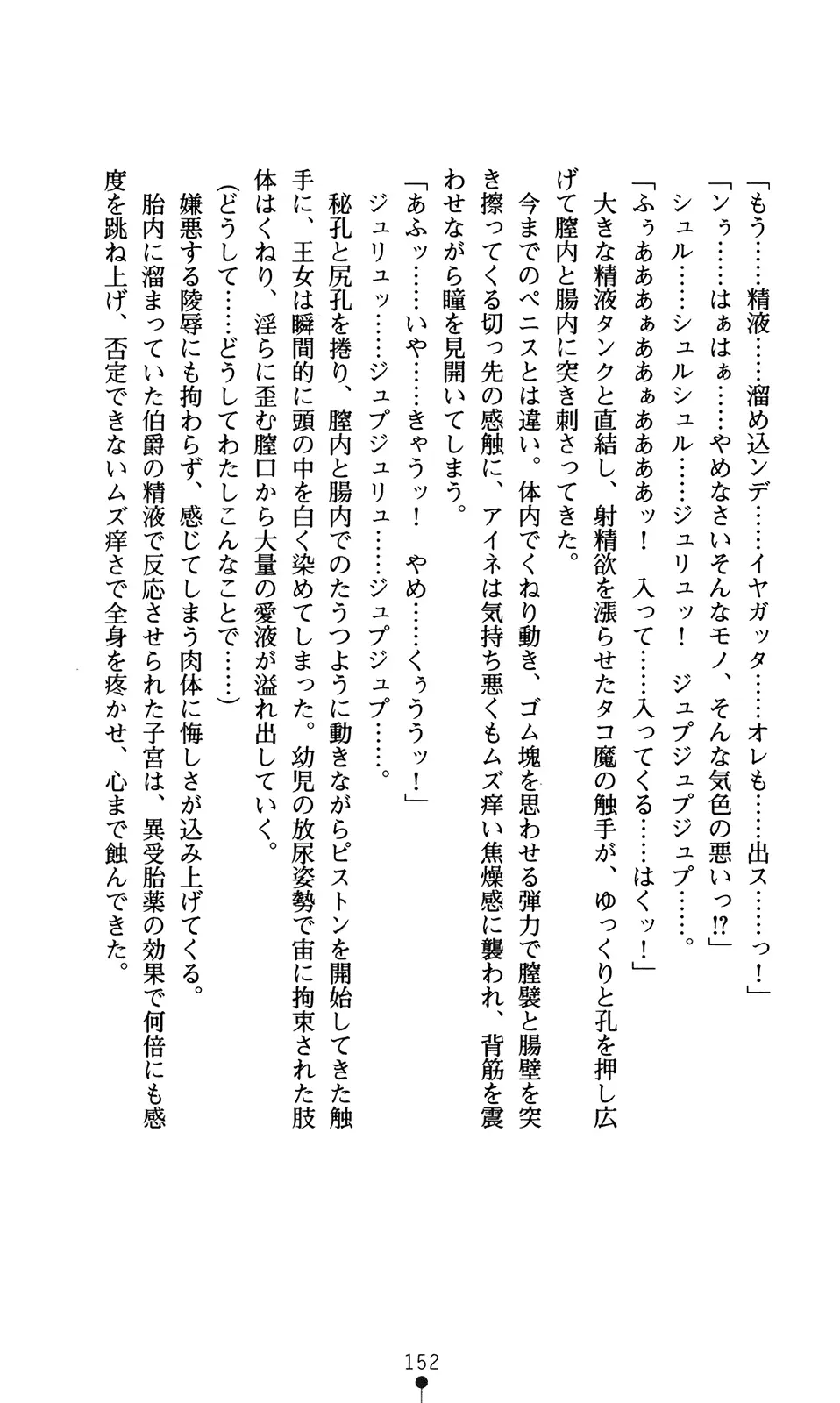 웹툰 이미지 167
