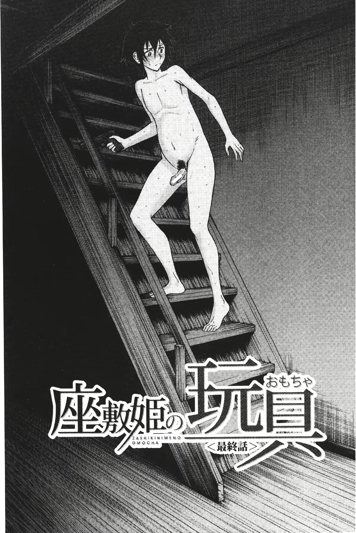 웹툰 이미지 183