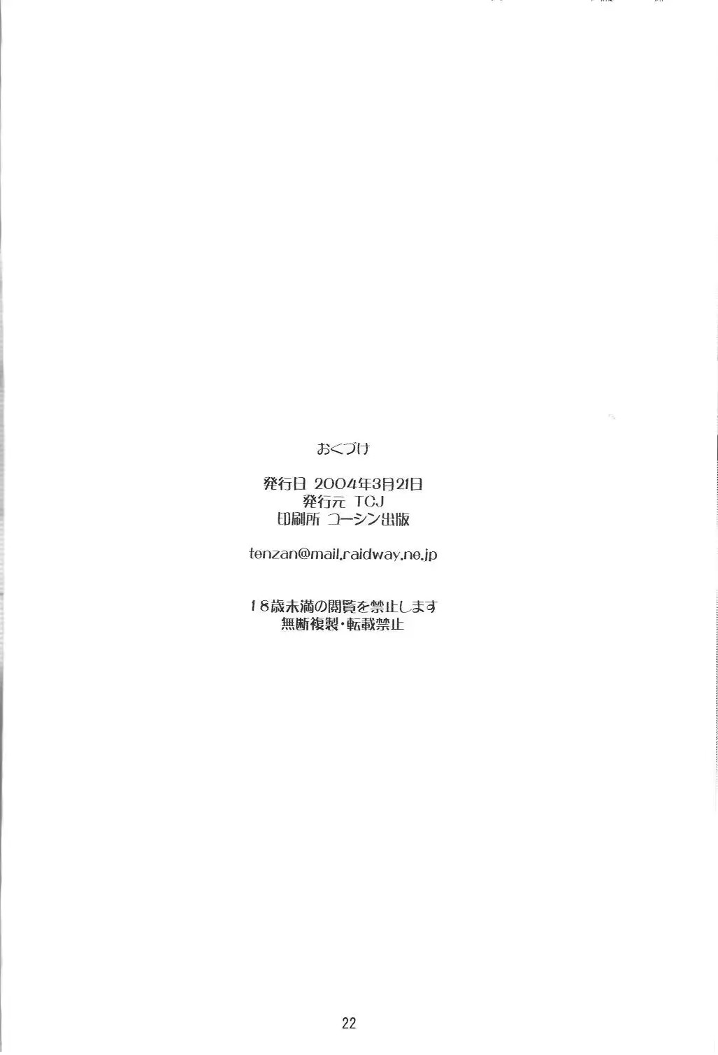웹툰 이미지 20
