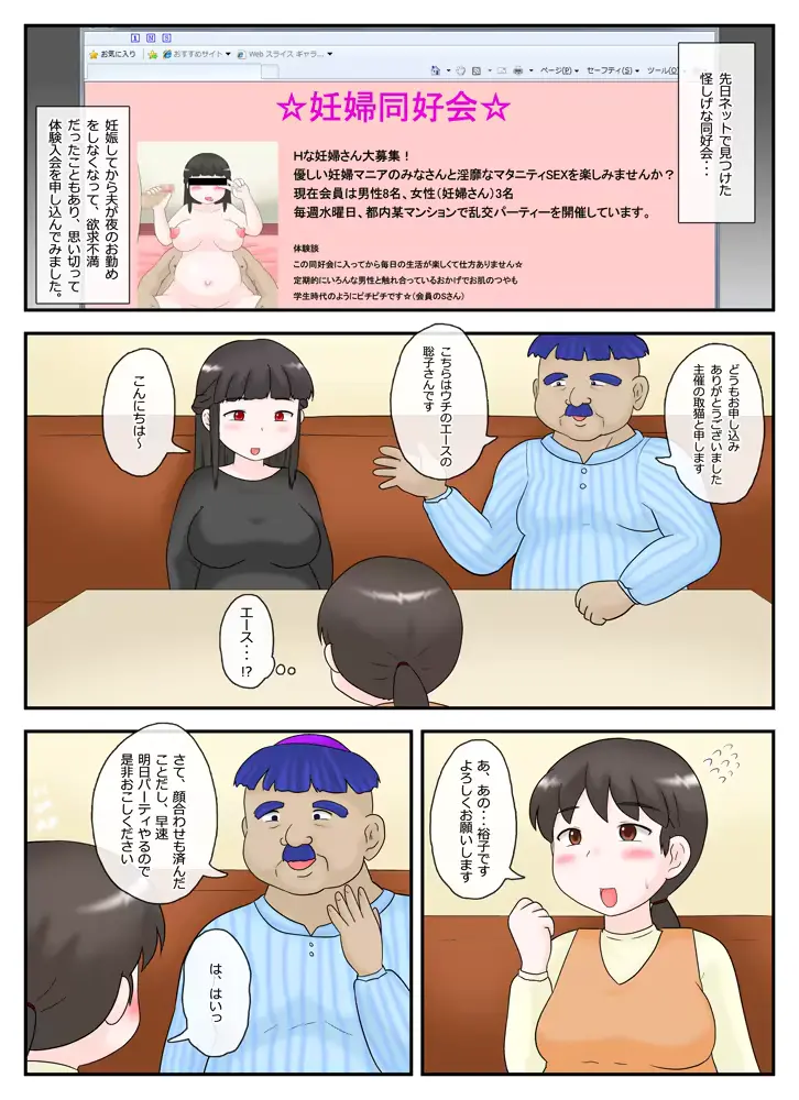 웹툰 이미지 1