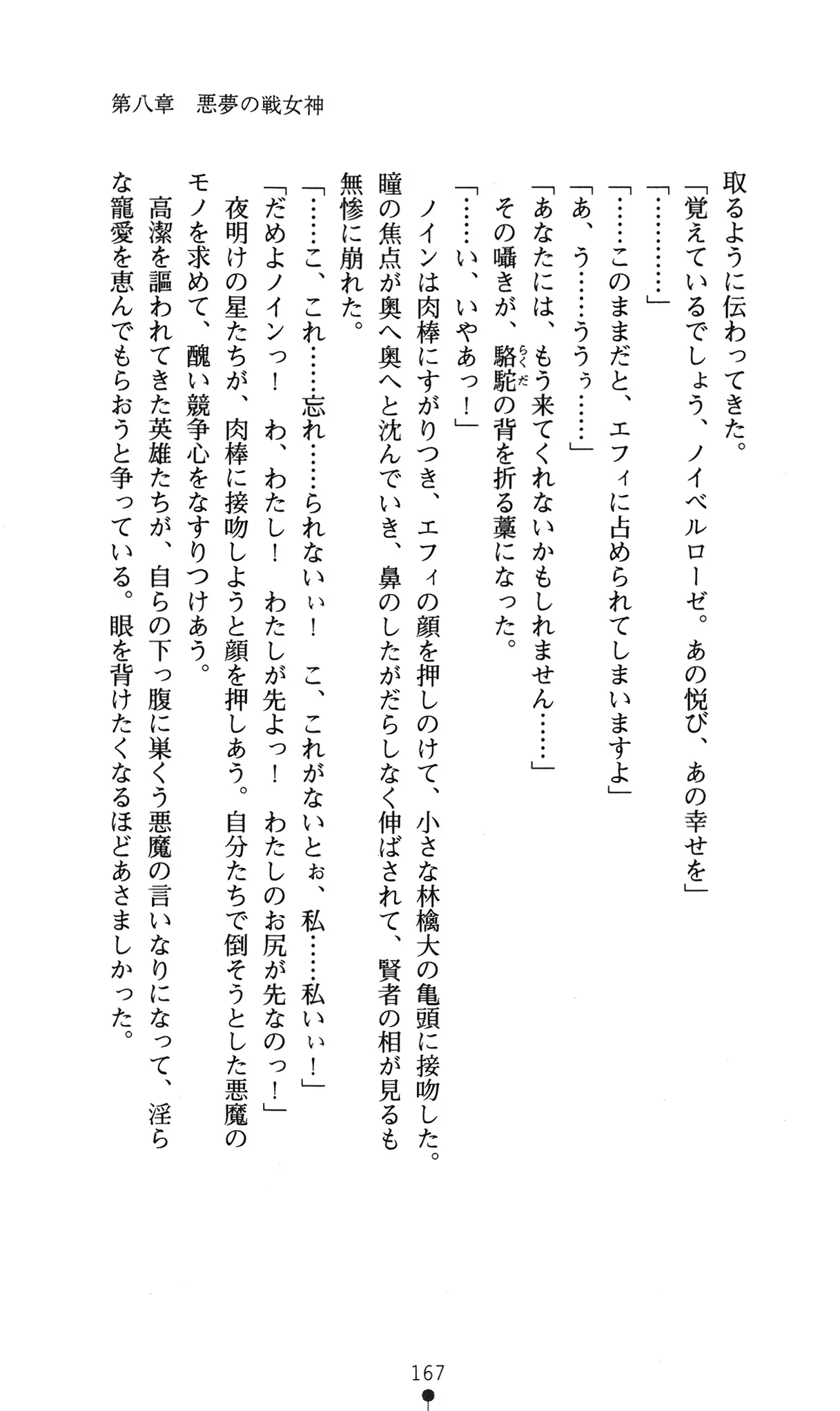 웹툰 이미지 170