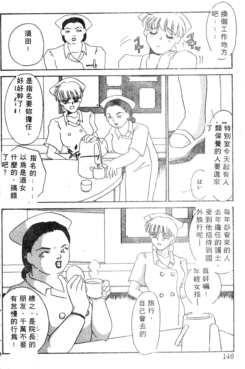 웹툰 이미지 138