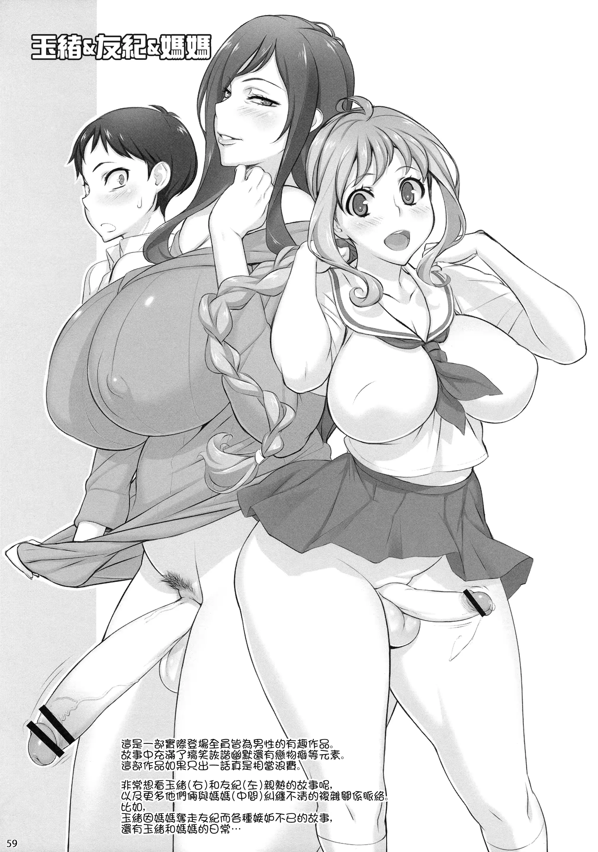 웹툰 이미지 58