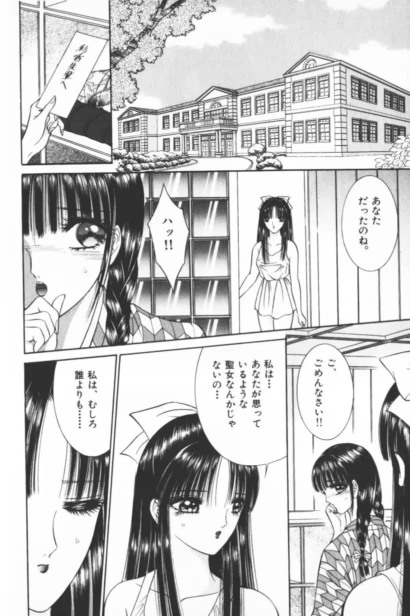 웹툰 이미지 175