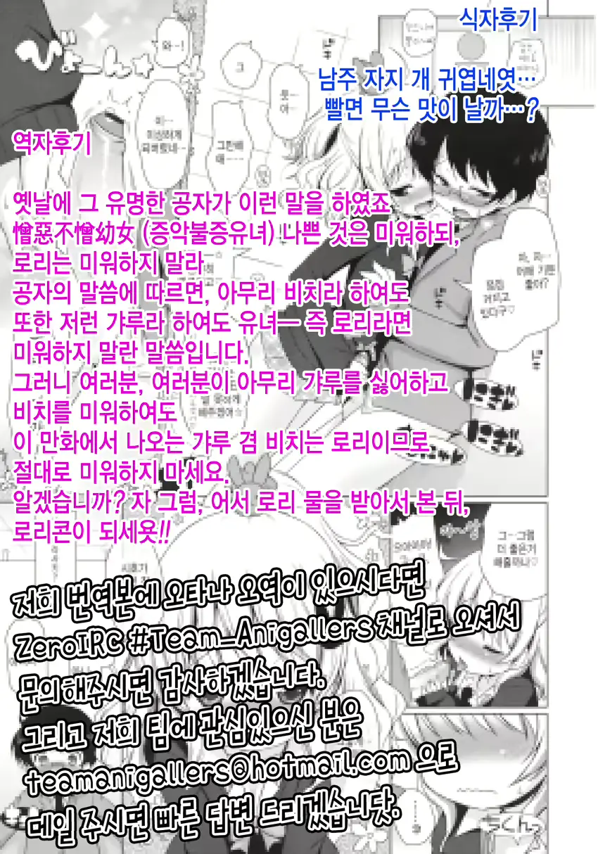 웹툰 이미지 0
