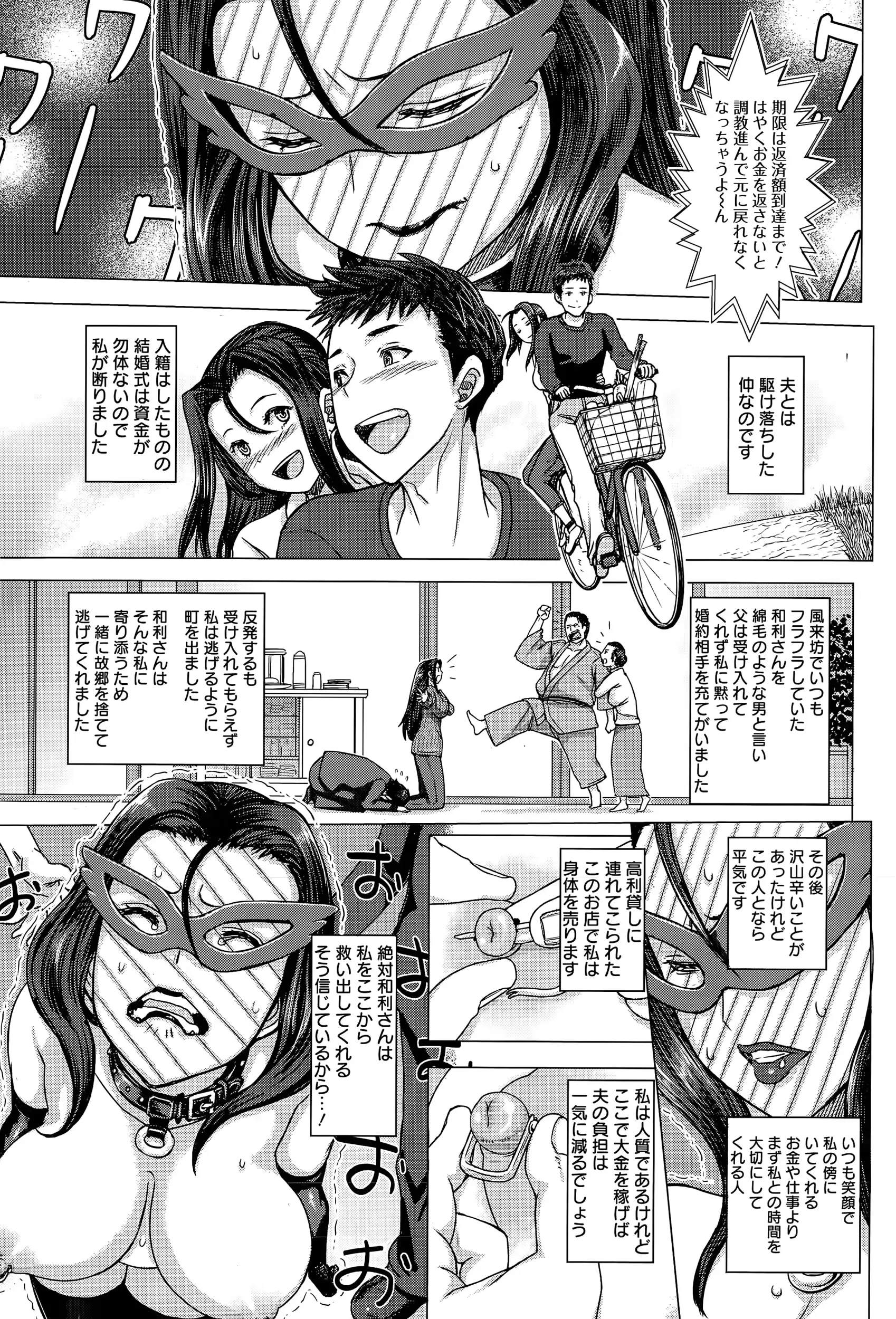웹툰 이미지 178