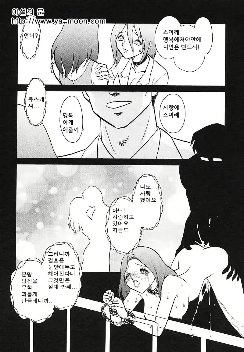웹툰 이미지 17