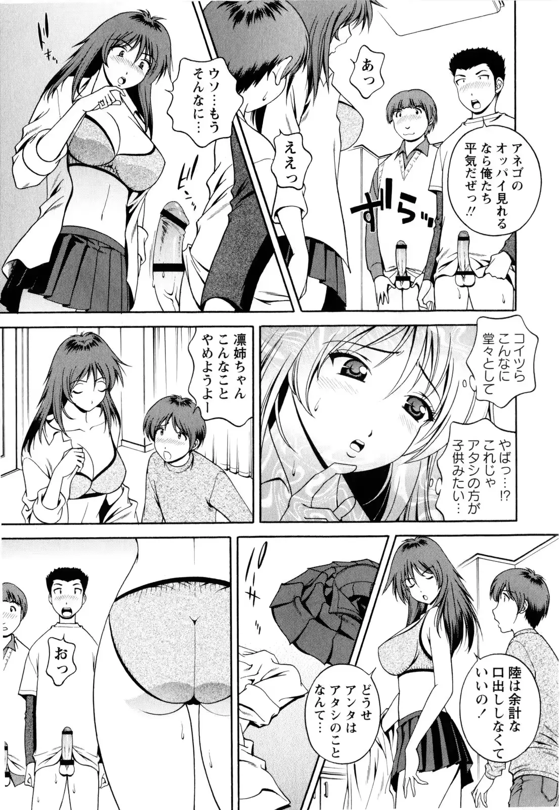 웹툰 이미지 176