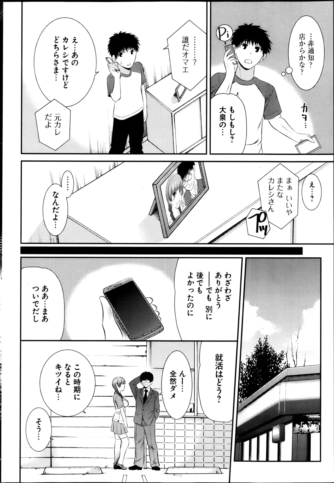 웹툰 이미지 241