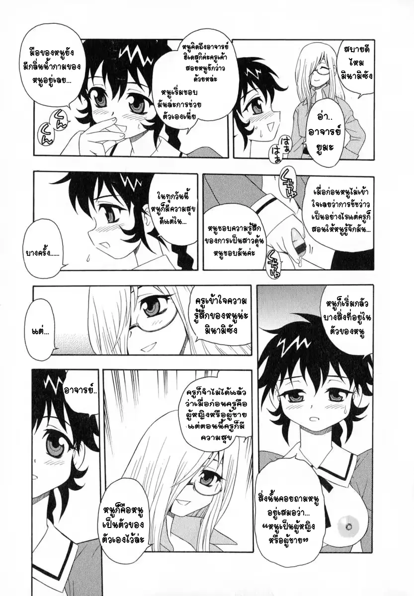 웹툰 이미지 171