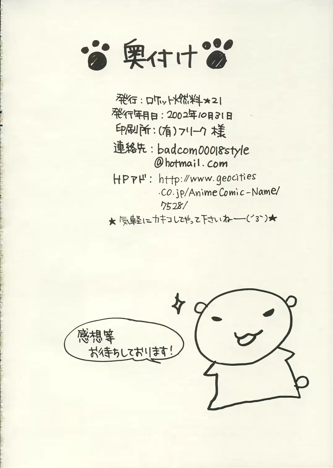 웹툰 이미지 16
