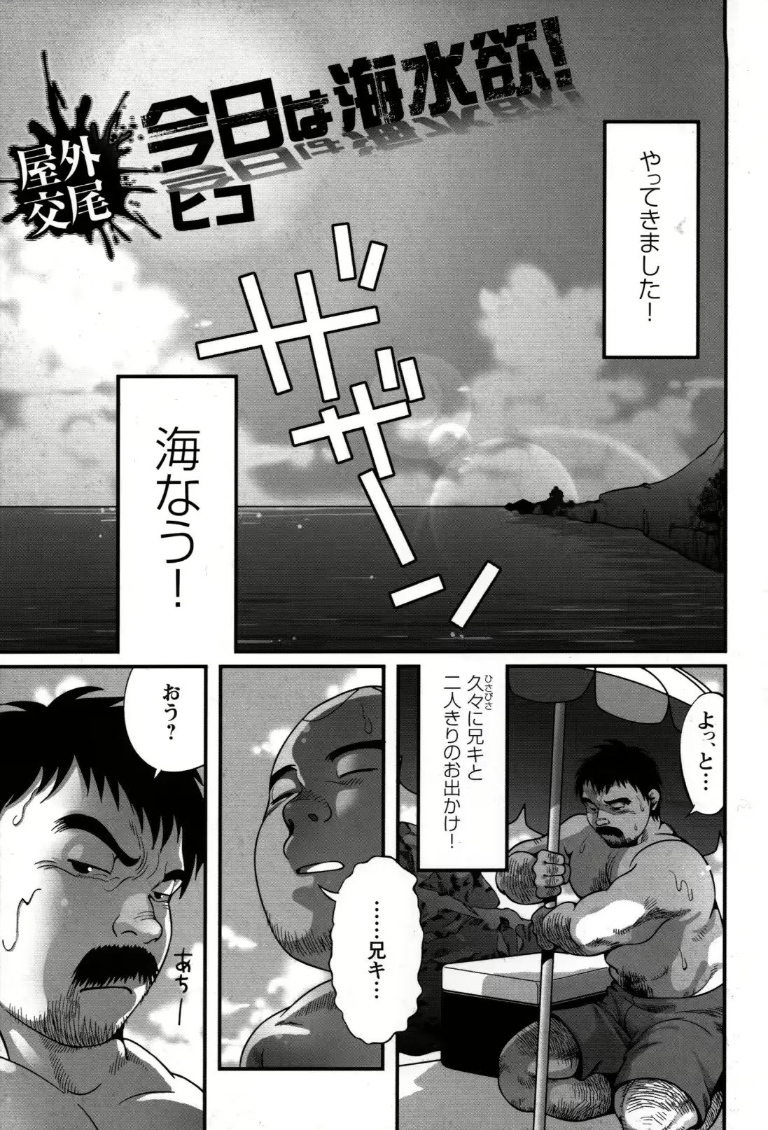 웹툰 이미지 201