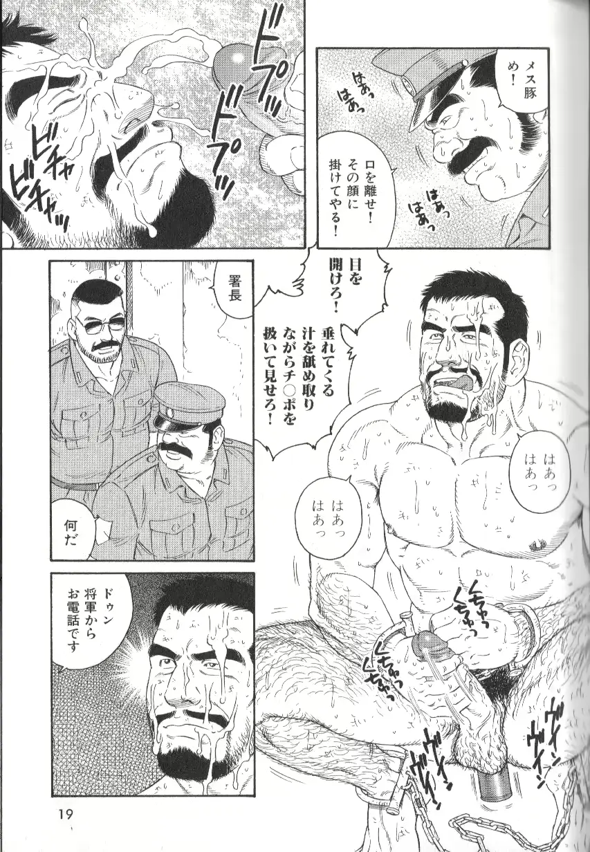 웹툰 이미지 13