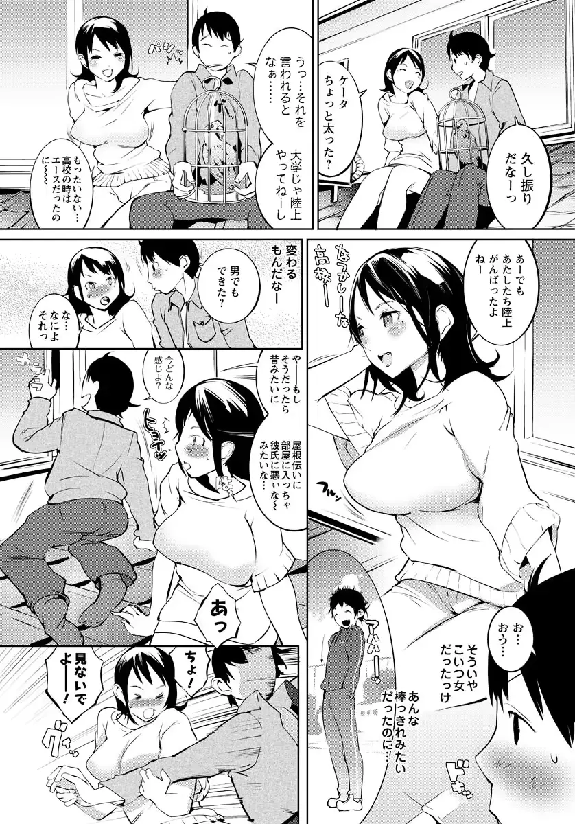웹툰 이미지 189